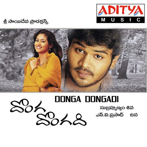 Donga Dongadi