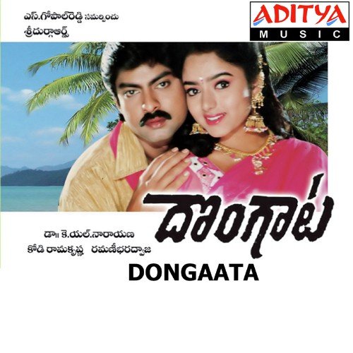Dongaata