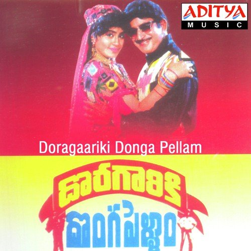 Doragaariki Donga Pellam