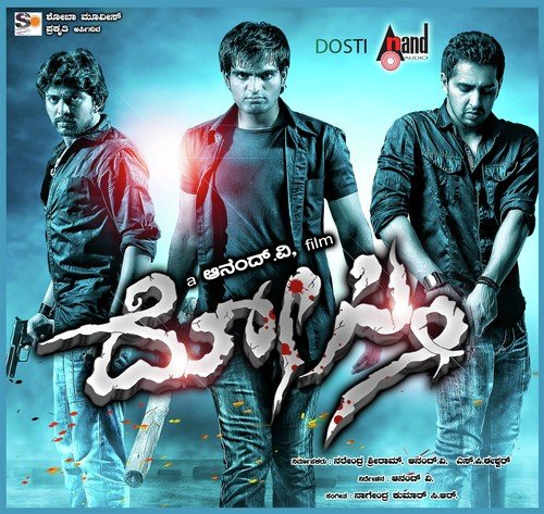 Dosti