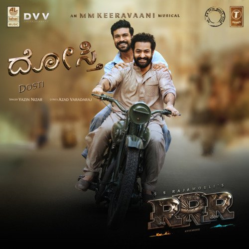 Dosti (From Rrr)