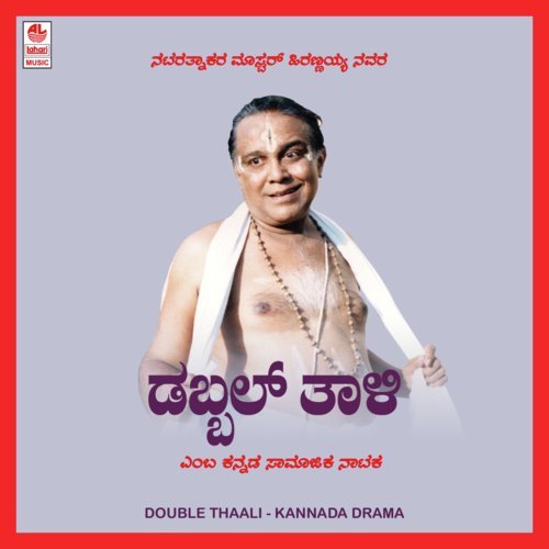 Double Thaali