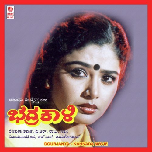 Dourjanya