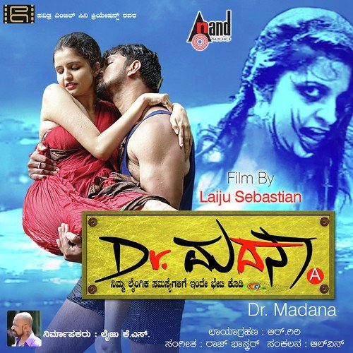 Dr. Madana