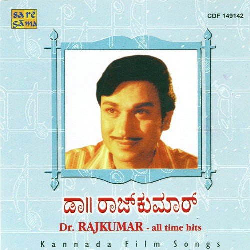 Hoovinda Bareda Katheya
