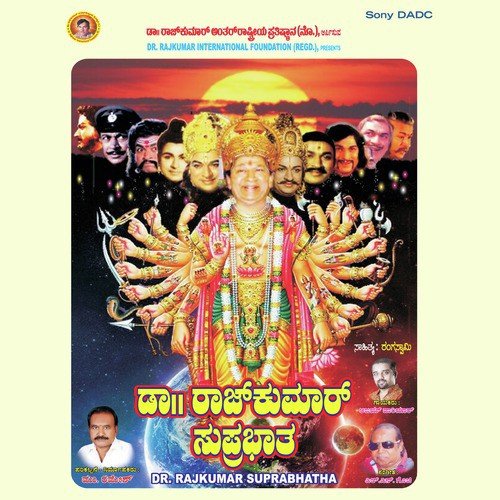 Dr. Rajkumar Suprabhatha