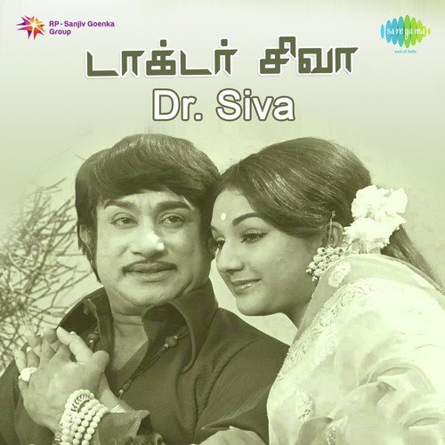 Nallavar Kuralukku