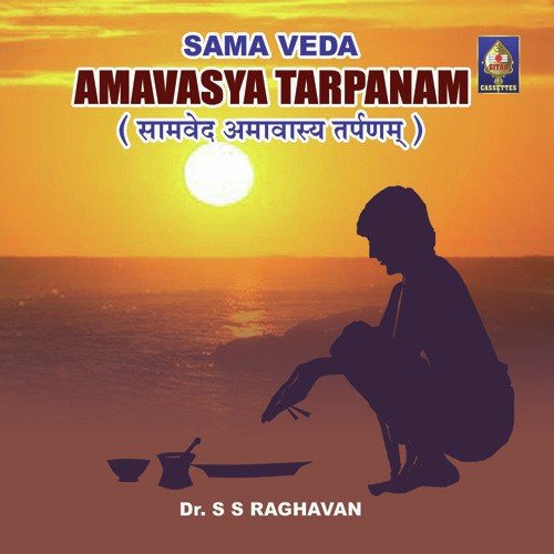 Chandra Grahanam