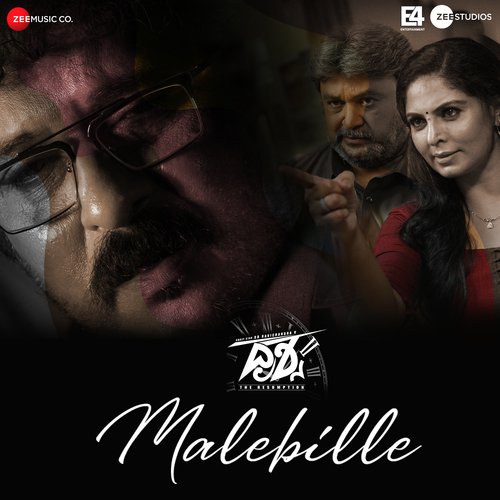 Malebille