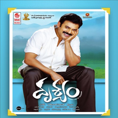Drishyam