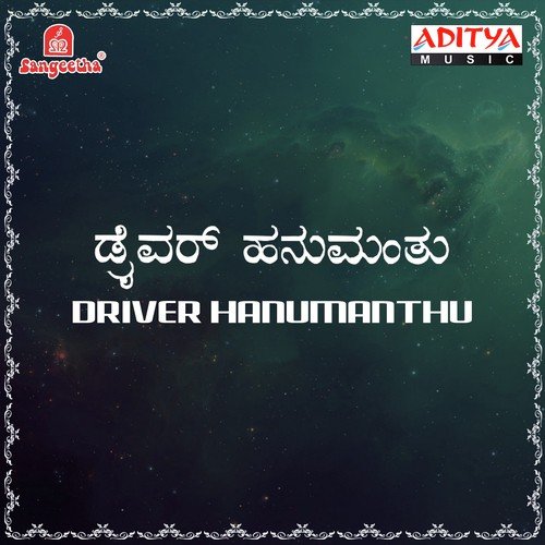 Driver Hanumanthu