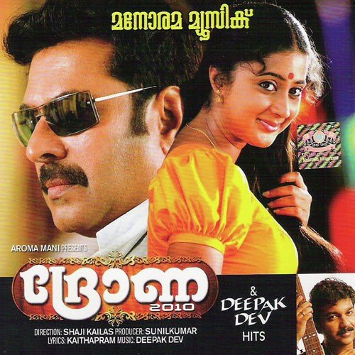 Drona