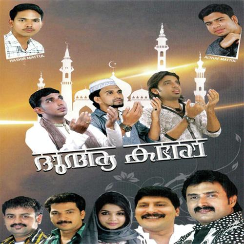 Dua Karo