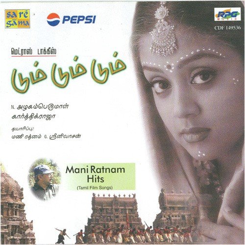 Dumm Dumm Dumm Manirathnam Hits