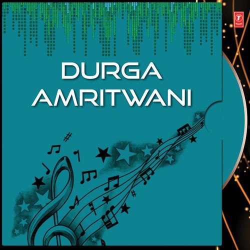 Durga Amritbani