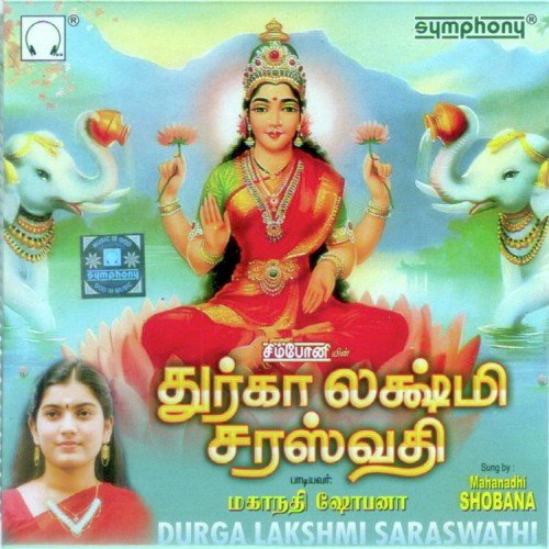 Vaani Vaa Nee