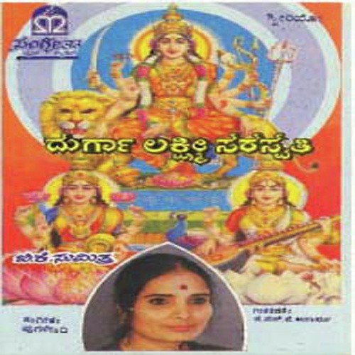 Thava Charanake