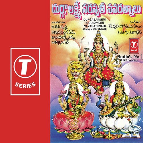 Challanee Thalligaa