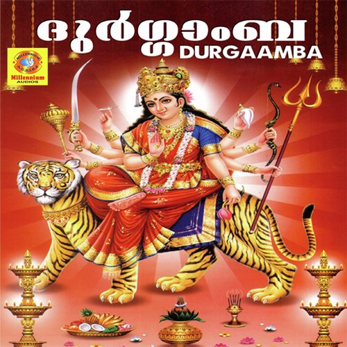 Durgaamba