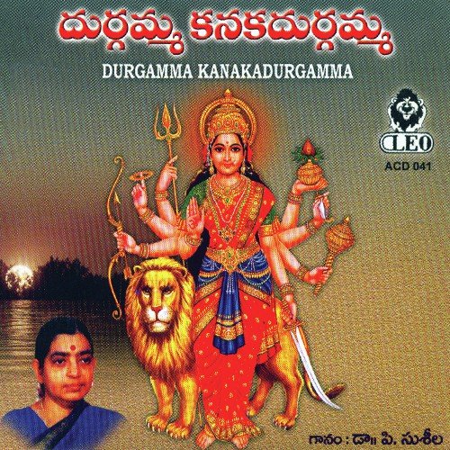 Jagamulanelu