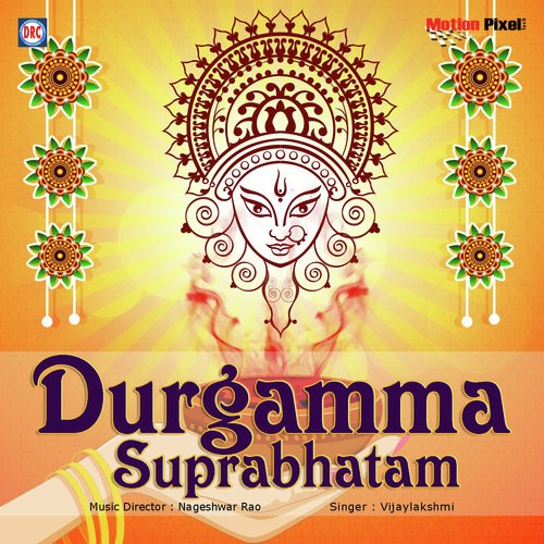 Durga Devi Suprabataham