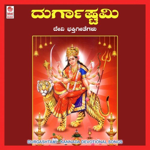 Durgashtami