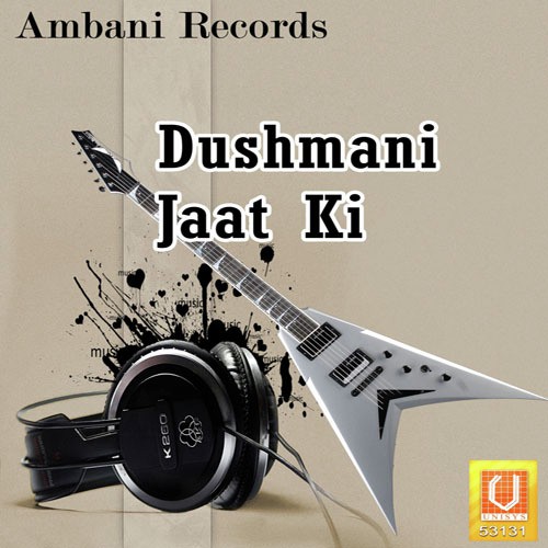 Lehnga Remote Se