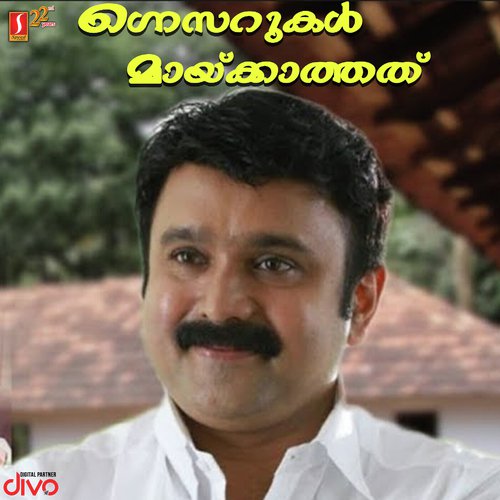 Dusterukal Mayakathathu