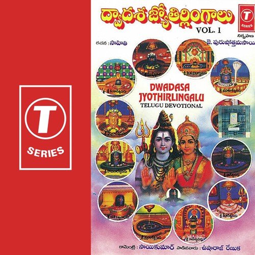Mallikharjunude
