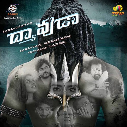 Dyaavuda