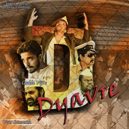 Dyavre