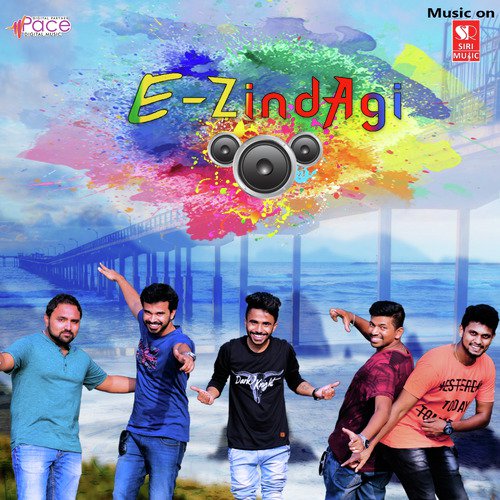 E Zindagi