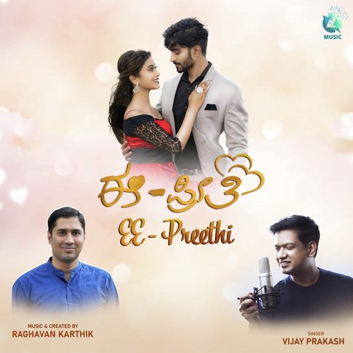 Ee Preethi