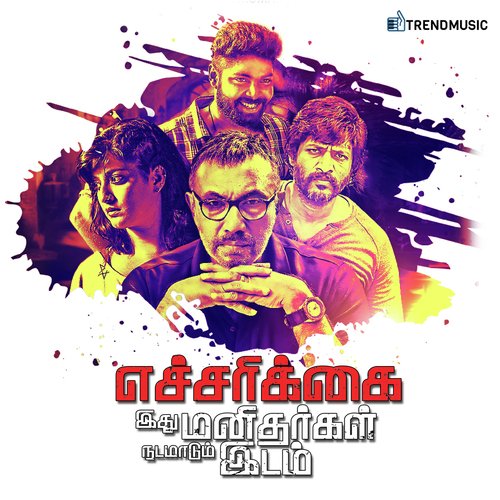 Yaarum Ellai