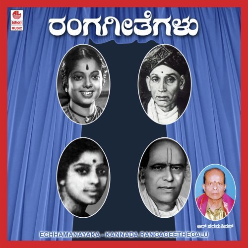 Echhama Nayaka