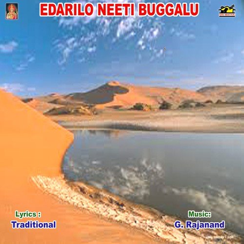 Edarilo Neeti Buggalu