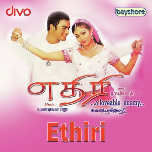 Edhiri