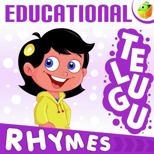 Educational Rhymes