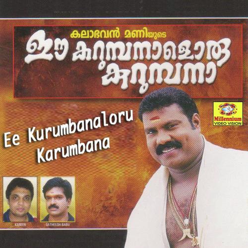 Ee Karumbanaloru Kurumban