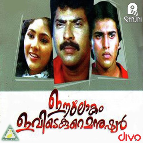 Thattimutti Kaithatti