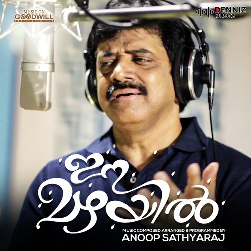 Ariyathe Ennil Nee