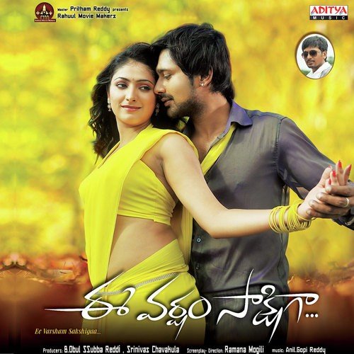 Ee Varsham Sakshigaa