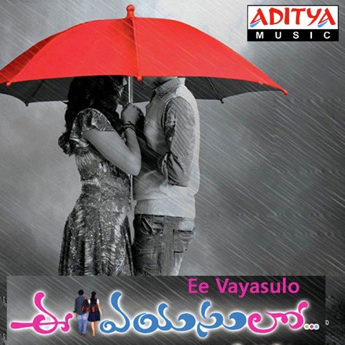 Ee Vayasulo