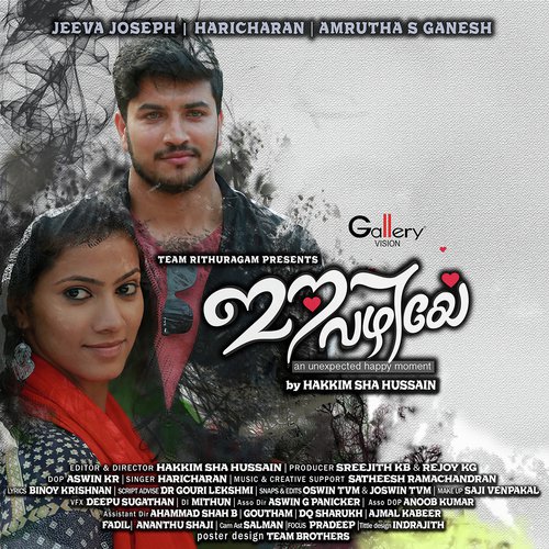 Jaalaka Vaathilukal