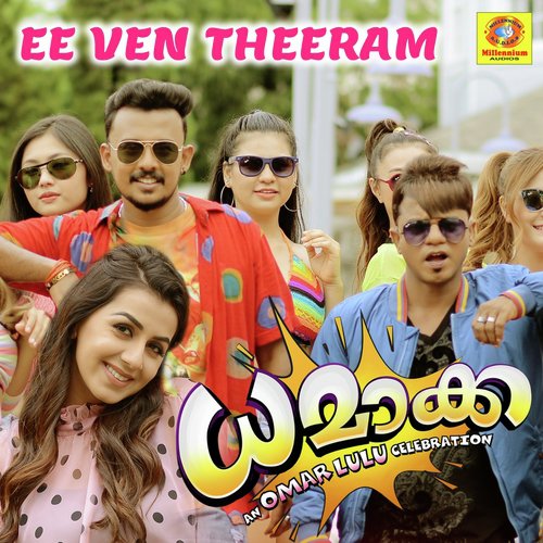 Ee Ven Theeram (Fromdhamaka)