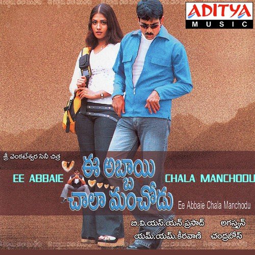 Eeabbaie Chala Manchodu