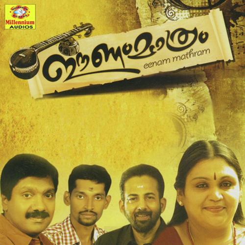 Eenam Mathram