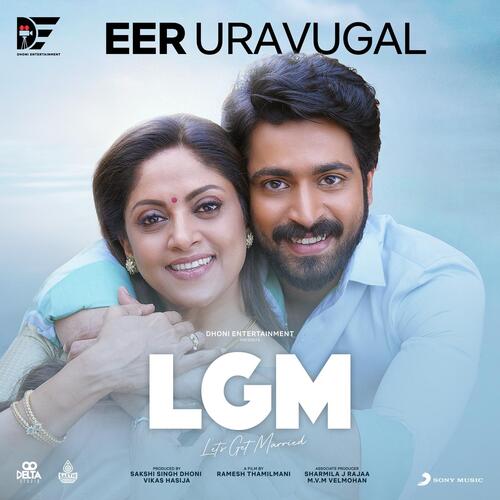 Eer Uravugal (From Lgm)