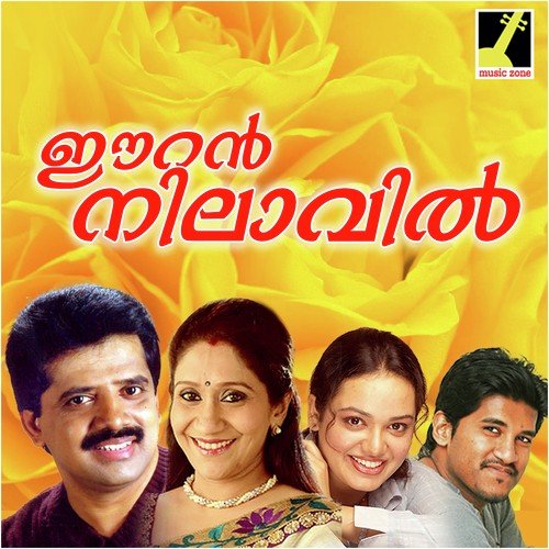 Eeran Nilavil