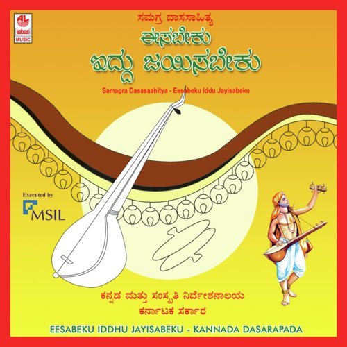 Chandra Dhareyolu